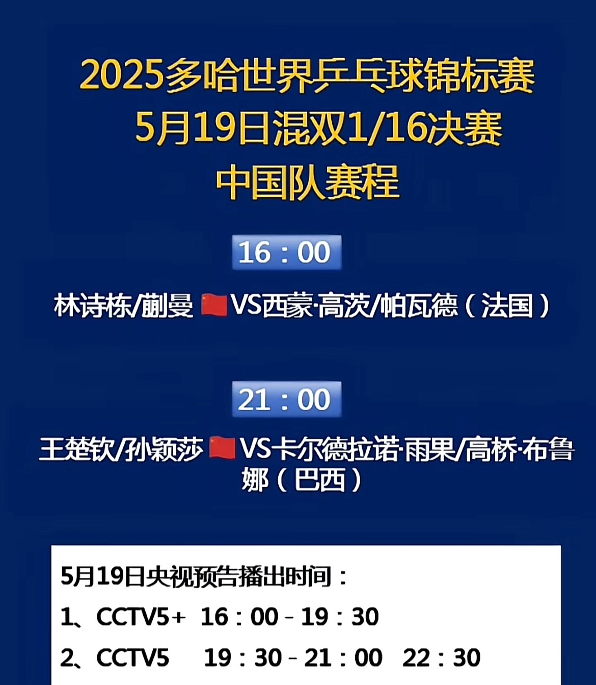 九游app下载-大比分获胜首场状态出色，G2观众沸腾！，纳达尔重返赛场全场沸腾不已的简单介绍